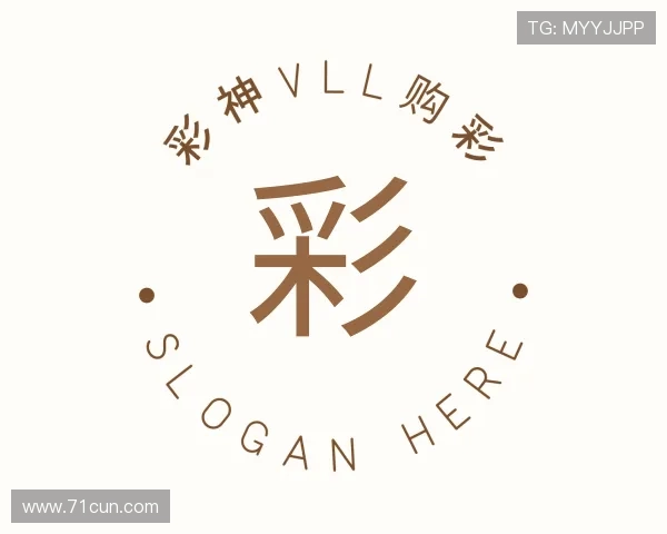 介绍彩神vll购彩